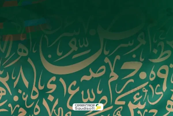 Middle Eastern Languages Localization