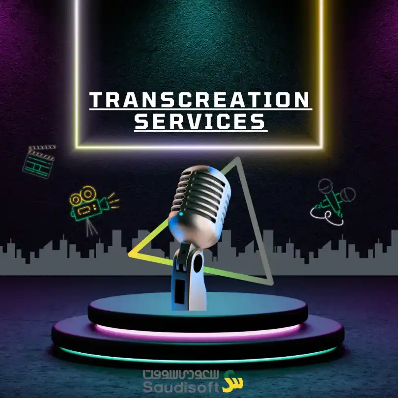 Transcreation services الترجمة الإبداعية