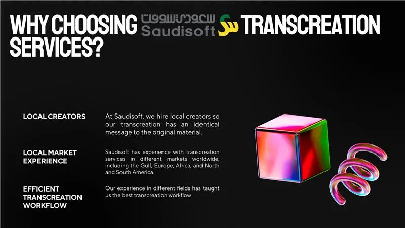 Transcreation Agency