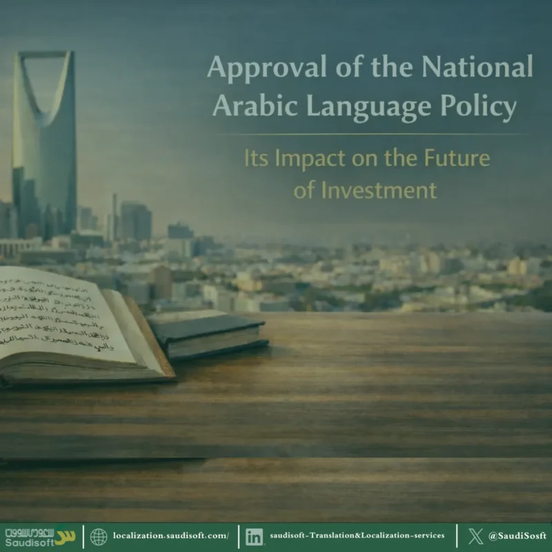 Investing in Saudi Arabia?